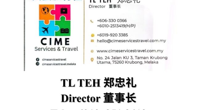 CIME services and travel specialist of Melaka tour, travel Melaka by own brand TRIPCIME