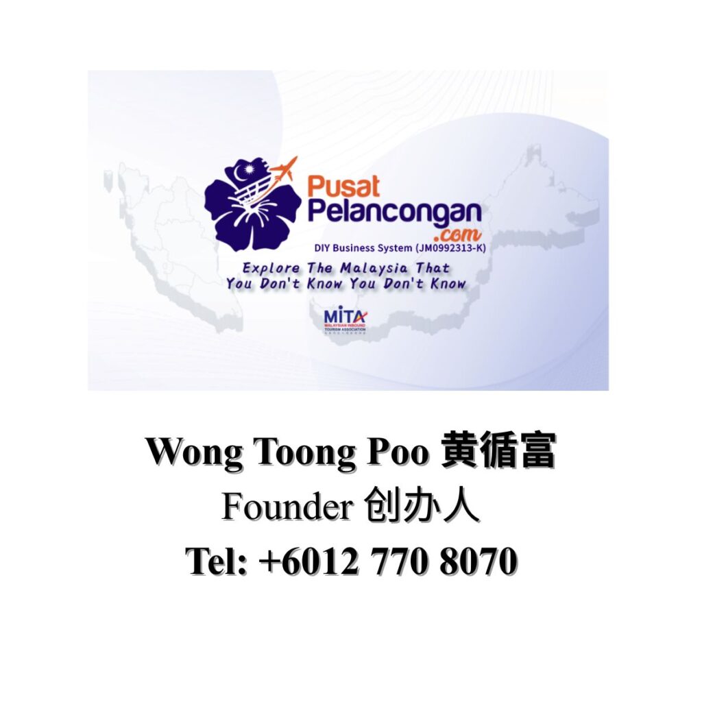 Wong Toong Poo founder of DIY BUSINESS SYSTEM and pusatpelancongan.com 黄循富